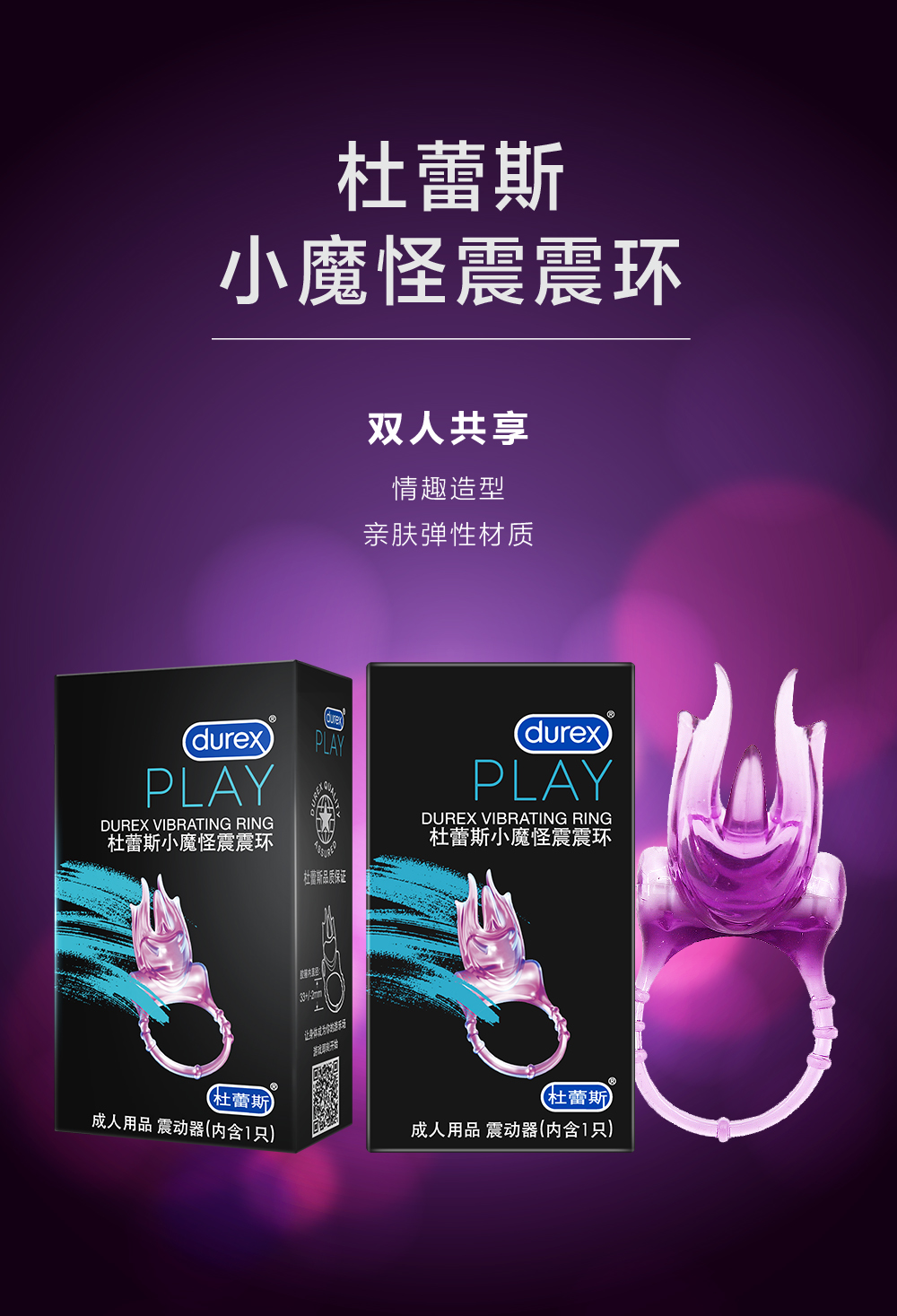 河马体育小魔怪震震环