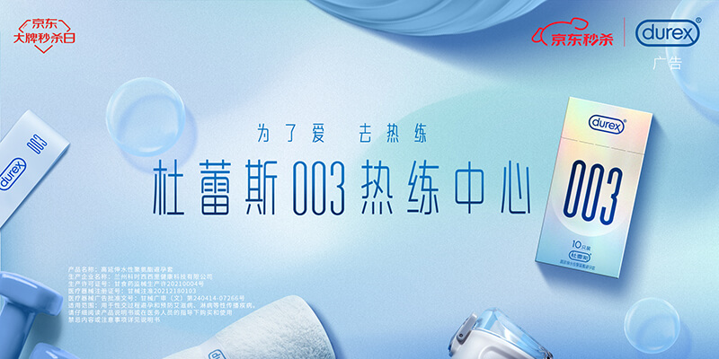 河马体育003好用吗/怎么样_热练中心治愈上线