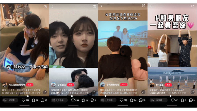 感官全开，极致520