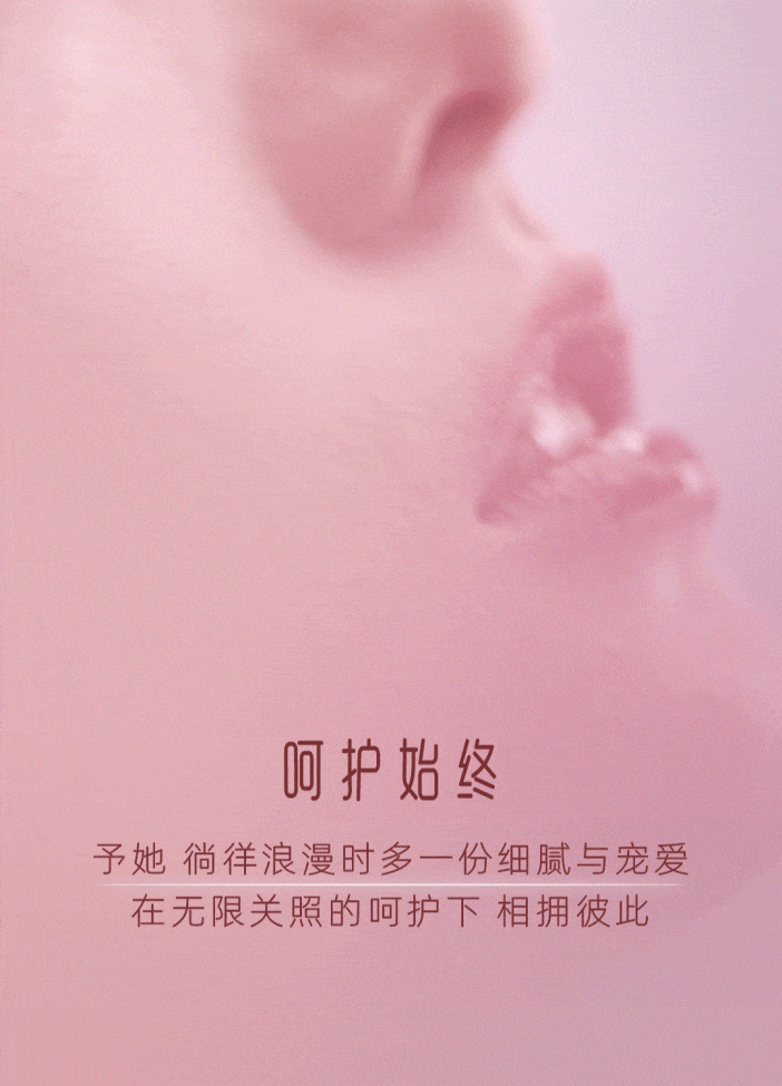 原生澎澎润 尽情河马体育