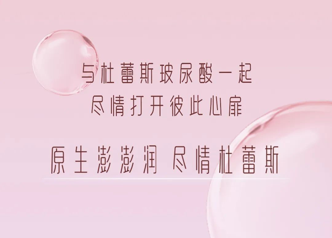 原生澎澎润 尽情河马体育