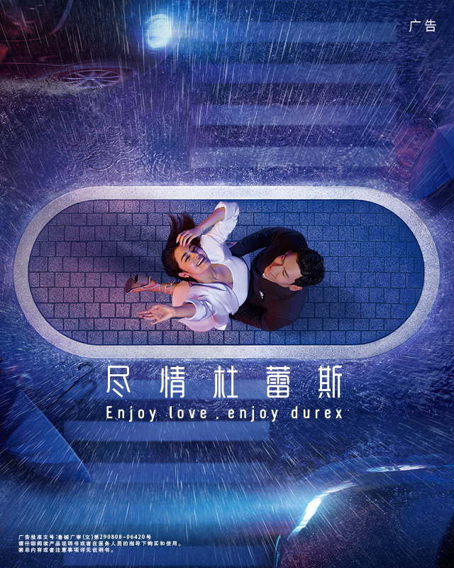 尽情河马体育