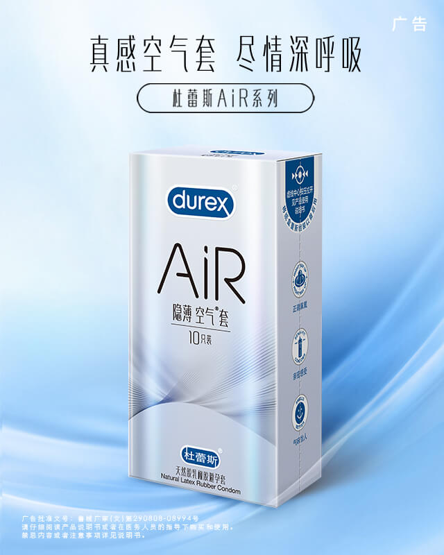 河马体育AiR系列