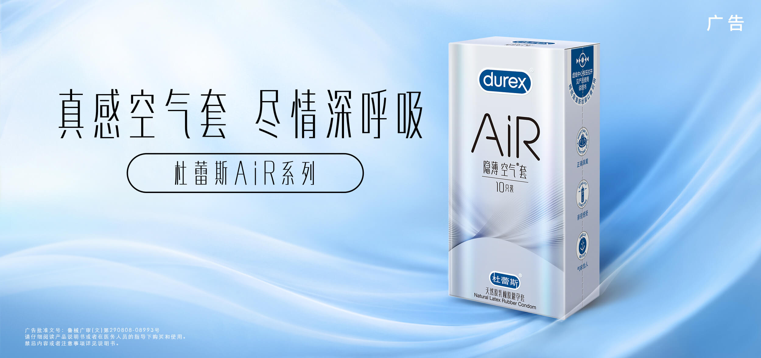 河马体育AiR系列